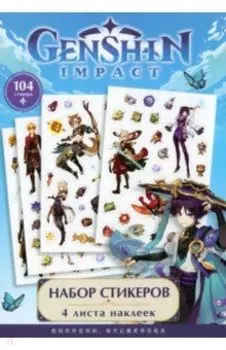 Набор стикеров Геншин. Дизайн 4