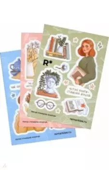 Набор стикеров Книги, цветы и чай