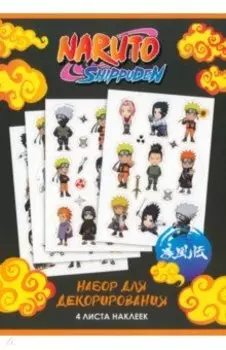 Набор стикеров Naruto. Дизайн 3