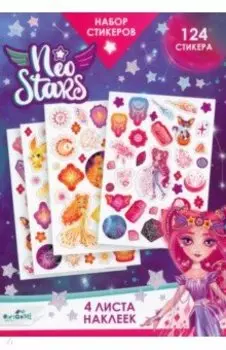 Набор стикеров Neo Stars. Дизайн 1