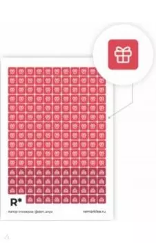 Набор стикеров События