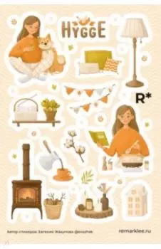 Набор стикеров Занятия