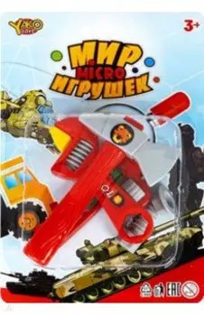 Набор строительных инструментов, 5 предметов