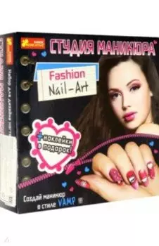 Набор. Студия маникюра Вамп