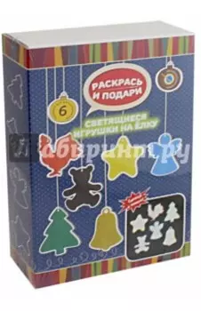 Набор "Светящиеся игрушки на елку"