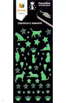 Набор светящихся наклеек "Кошки"