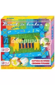 Набор "Такса"