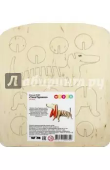 Набор "Такса Пружинка" (0-0709)