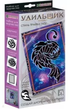 Набор Удильщик. Стиль трайбл тату