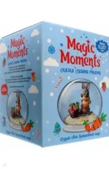 Набор Волшебный шар. Зайчик