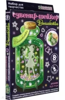 Набор "Волшебство" (АМ 38-114)