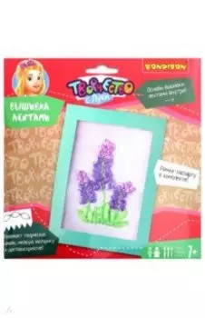 Набор "Вышивка лентами. Фиолетовые цветы" (ВВ2641)