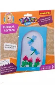 Набор "Вышивка лентами. Клевер и стрекозы" (ВВ2640)