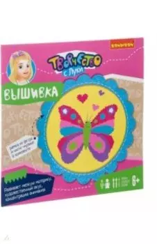 Набор "Вышивка на хлопковой канве. Бабочка"