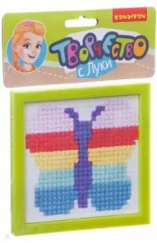 Набор "Вышивка на пластиковой канве. Бабочка"