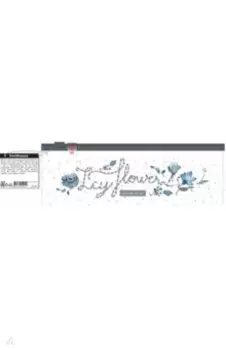 Набор в zip-пакете Frozen Beauty, 3 предмета, в ассортименте