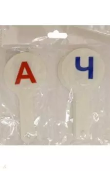 Набор вееров Гласные и Согласные