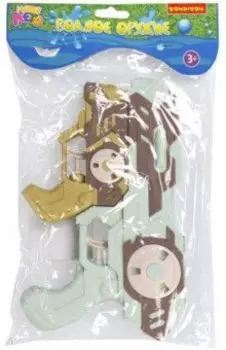 Набор водных пистолетов 2 в 1