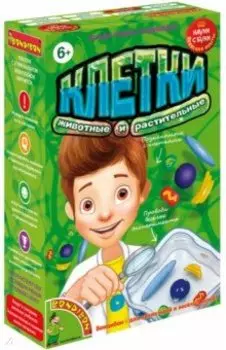 Набор "Японские опыты. Клетки" (196414/ВВ1166)