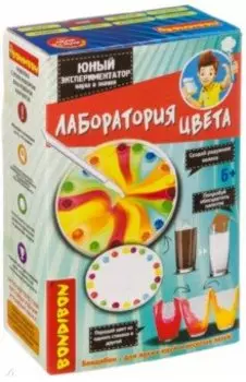 Набор "Японские опыты. Лаборатория цвета" (ВВ4147)