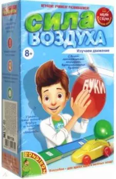 Набор Японские опыты. Сила воздуха