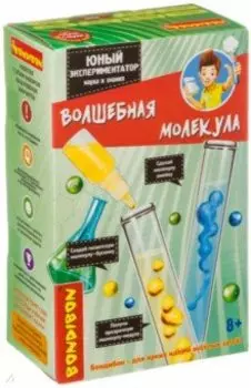 Набор Японские опыты Волшебная молекула (ВВ4143)