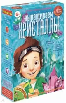 Набор "Японские опыты. Выращиваем кристаллы"