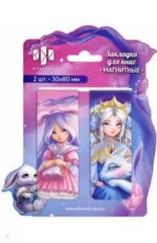 Набор закладок магнитных для книг Алиса, 2 шт