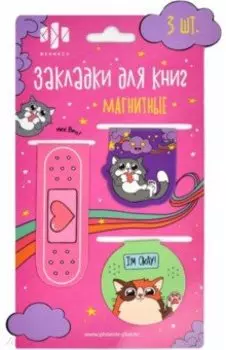 Набор закладок магнитных для книг Два кота, 3 шт