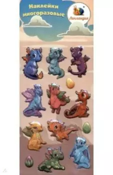 Набор зефирных наклеек Дракончики