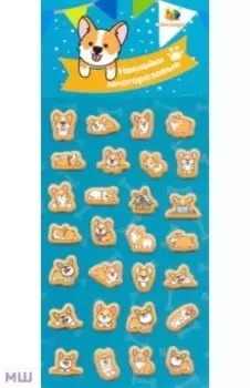 Набор зефирных наклеек "Корги"