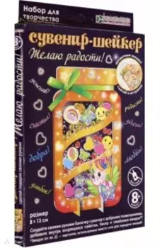 Набор "Желаю радости!" (АМ 38-110)