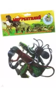 Набор животных "Рептилии" 6 штук (ВВ1629)