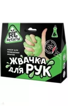 Набор Жвачка для рук, зеленый