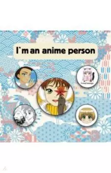Набор значков I'm an anime person, 5 шт.