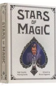 Набор Звезды Магов