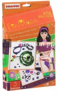 Наборы для творчества Витые браслеты