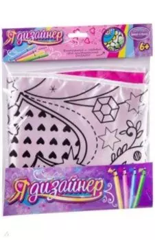 Накидка Принцессы для раскрашивания (2465ВВ/MTBF222B)