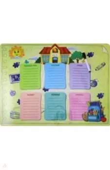 Накладка для стола. Расписание + маркер, (С5299)