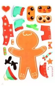 Наклейка объемная Укрась Пряничного человечка
