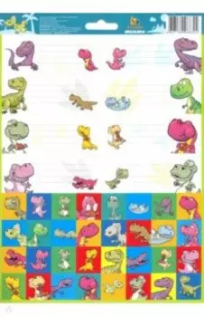 Наклейки для тетрадей "Динозавры"