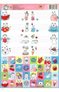 Наклейки для тетрадей "Котики"