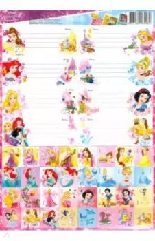Наклейки для тетрадей "Принцессы и друзья"