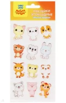 Наклейки гелевые Милые зверята