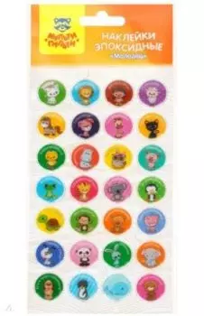 Наклейки гелевые Молодец
