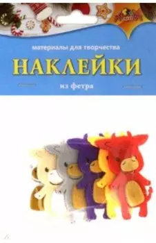 Наклейки из фетра Бычок (С3739)
