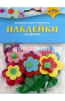 Наклейки из фетра "Цветочки" (С3107)