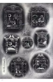 Наклейки Магия за окном