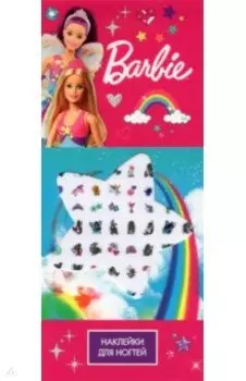 Наклейки на ногти Barbie. Феи