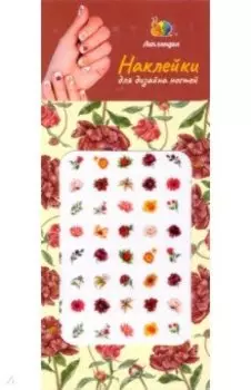 Наклейки на ногти "Цветы яркие"
